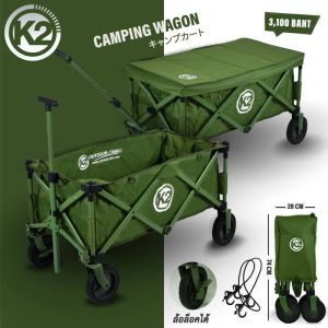 K2 Wagon