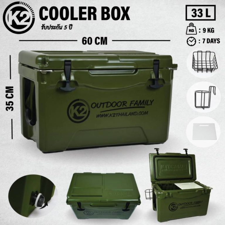 กระติก K2 Cooler Box Multifunction 33l. KITCAMP International