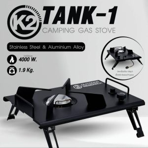 เตาแก๊ส K2 TANK1 CAMPING GAS STOVE