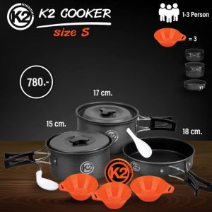 K2 COOKER SET ชุดหม้อทำครัวแคมป์ปิ้ง