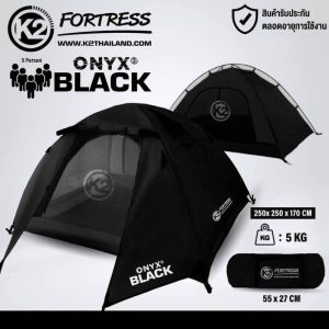 เต็นท์ K2 FORTRESS ONYX BLACK