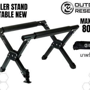 K2 COOLER STAND ADJUSTABLE NEW ขาตั้งกระติกแบบพับเก็บได้